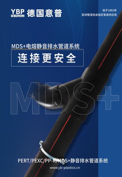 连接更安全.jpg