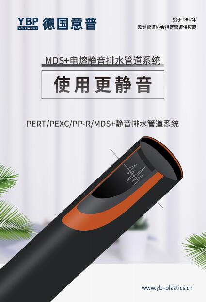 使用更静音.jpg