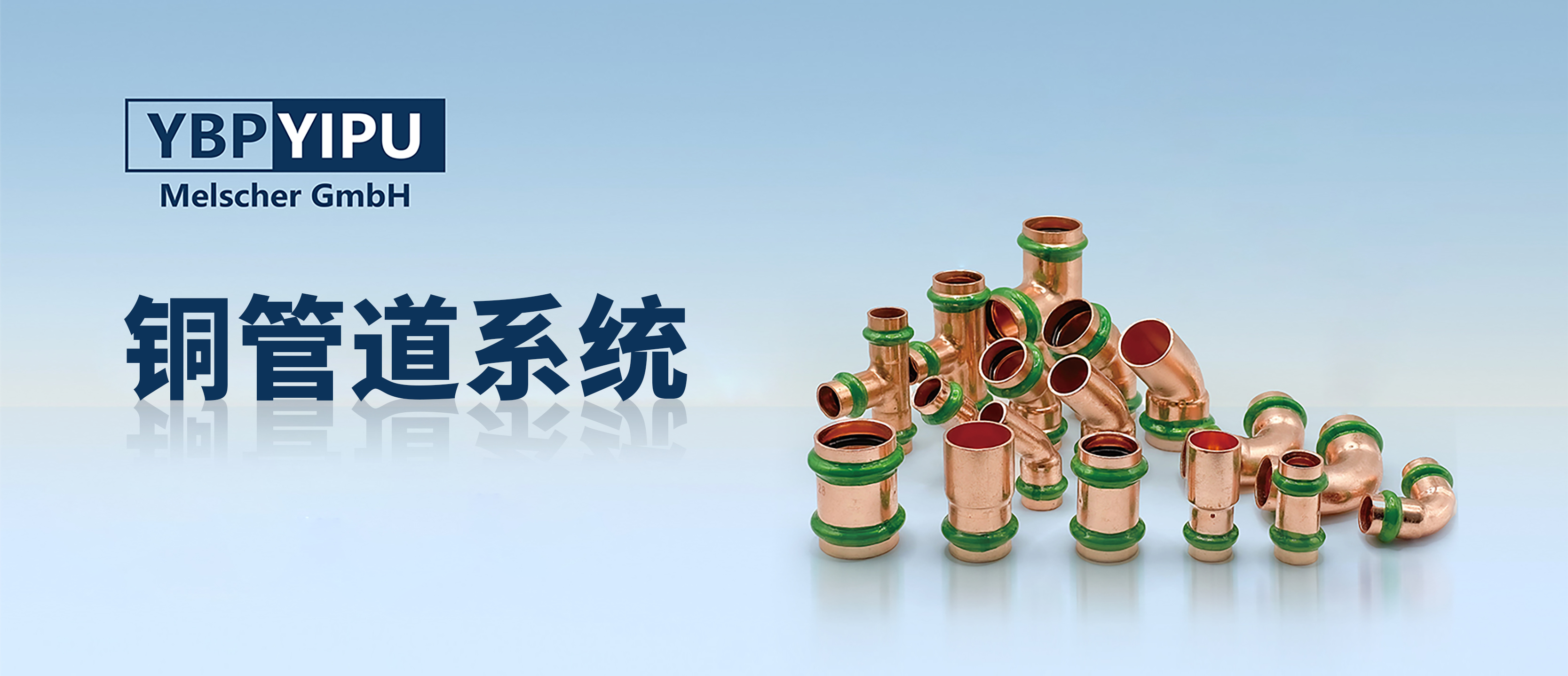 意普排水1