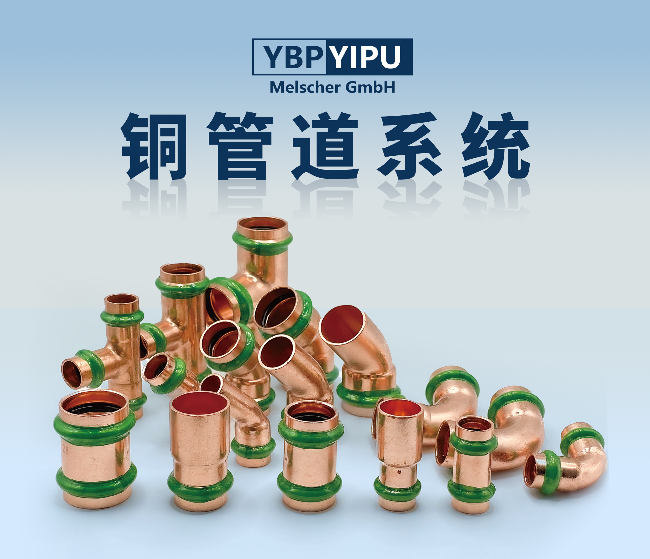 意普排水1